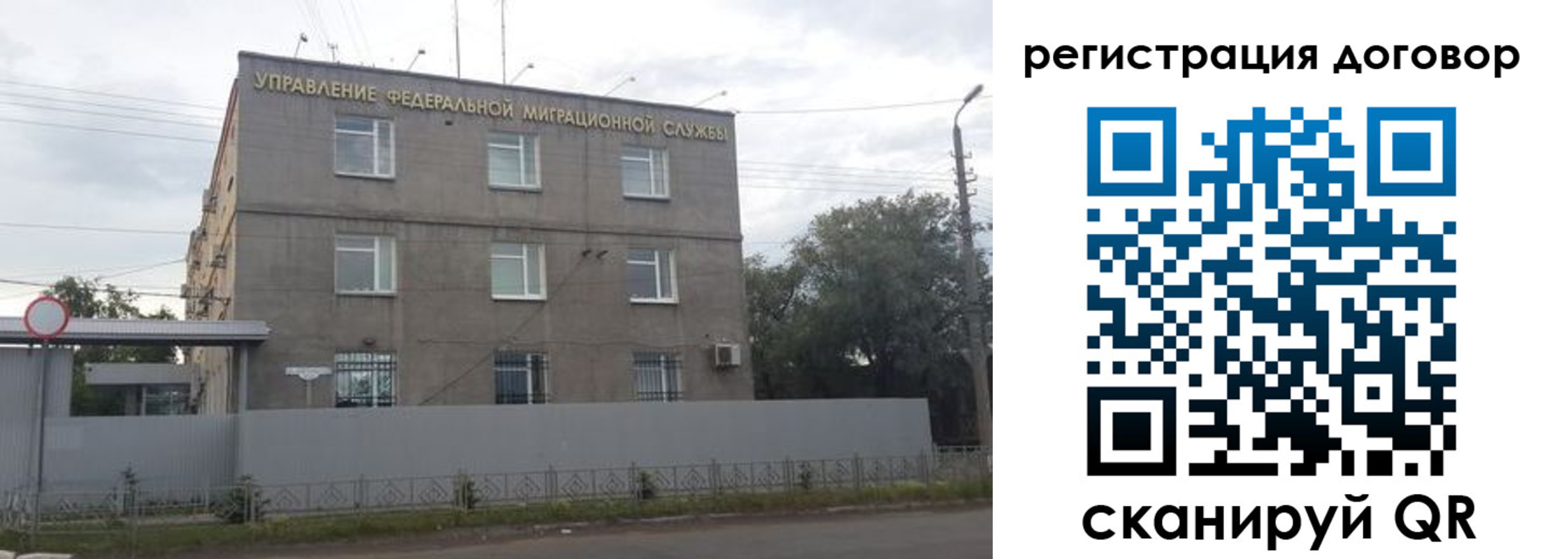 временная регистрация гарантия в Нефтекамске
