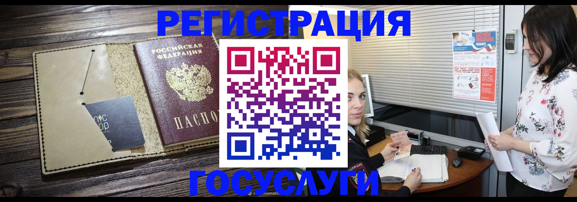 временная регистрация собственник в Нефтекамске